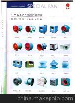 上虞特種風(fēng)冷設(shè)備銷(xiāo)售處 專(zhuān)業(yè)可靠的工業(yè)制冷解決方案供應(yīng)商